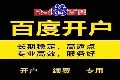 竞价SEM托管策略：企业广告投放的新趋势